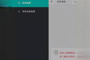 188金宝搏官方app下载安卓截图4